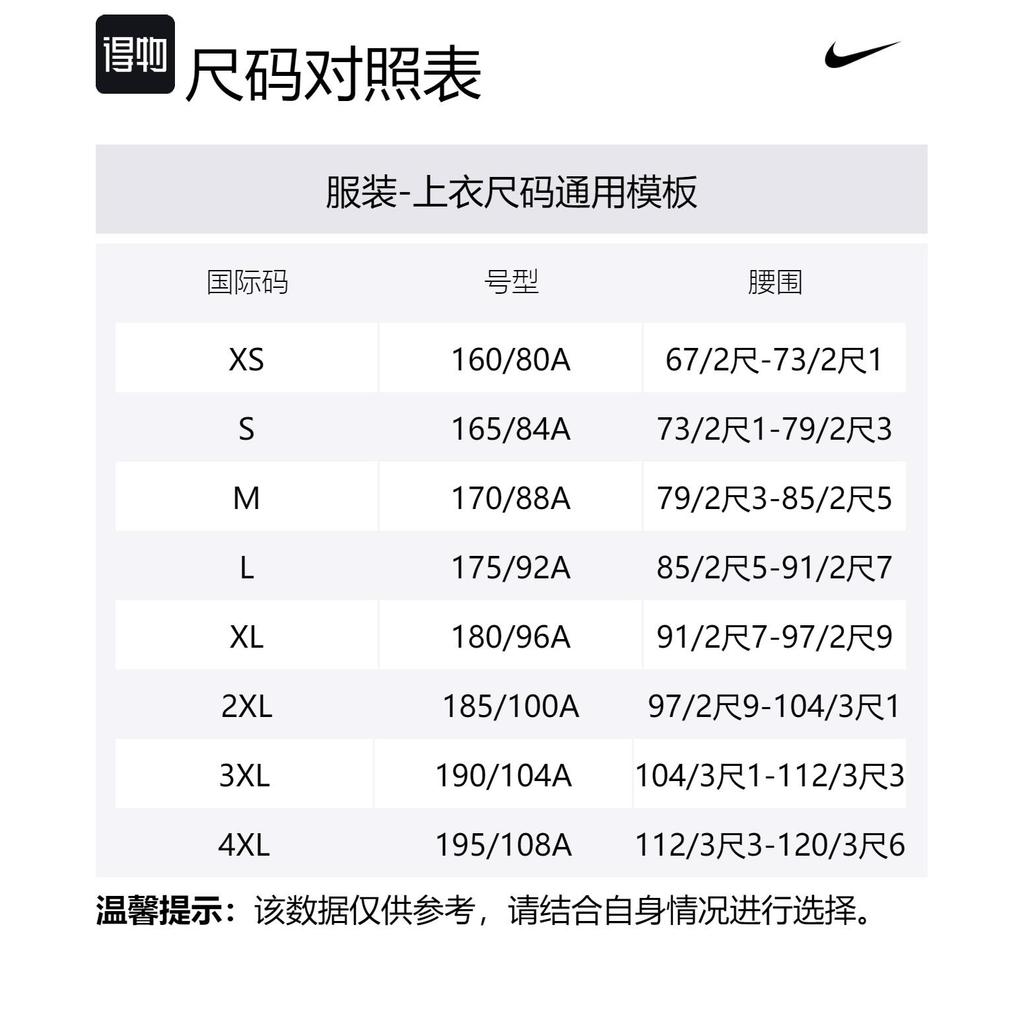 Nike Windrunner Hoodie HV0950-104