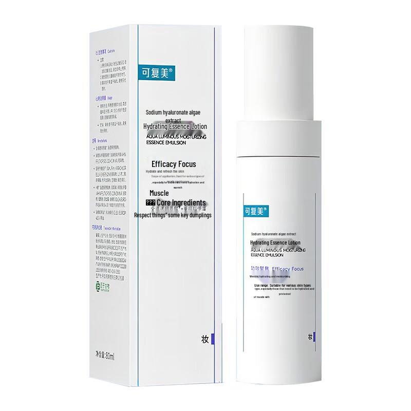 

Kefumei Sodium Hyaluronate Algae Extract Hydrating Emulsion 80ml