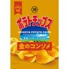 Japan KOIKEYA Potato Chips (Golden Consomme / Nori Soy Sauce / Nori Salt / Potato and Salt / Garlic)