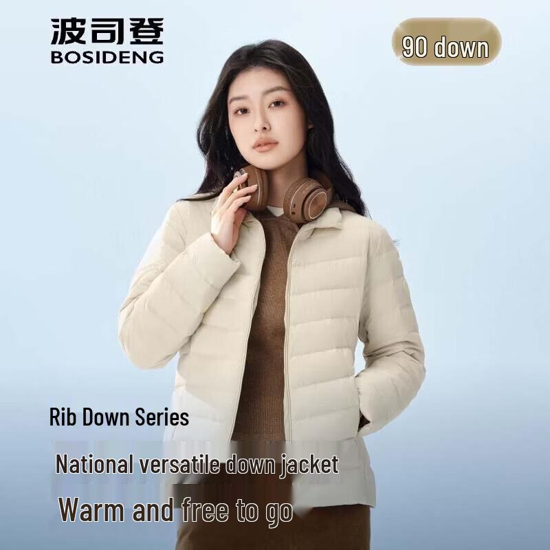 BOSIDENG B260135006 Short Duck Down Jacket
