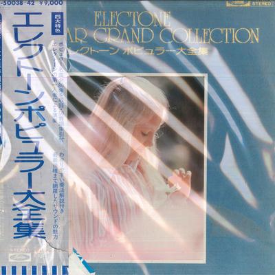 LP Record VARIOUS - Electone Popular Music Complete Col TP5003842PROMO TOSHIBA Japan Obi New Age & Easy Listening Used