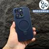 Fulcrum shell is suitable for iphone17 mobile phone case, magnetic suction bracket, skin matte, Apple 14Pro anti-drop protective cover.
