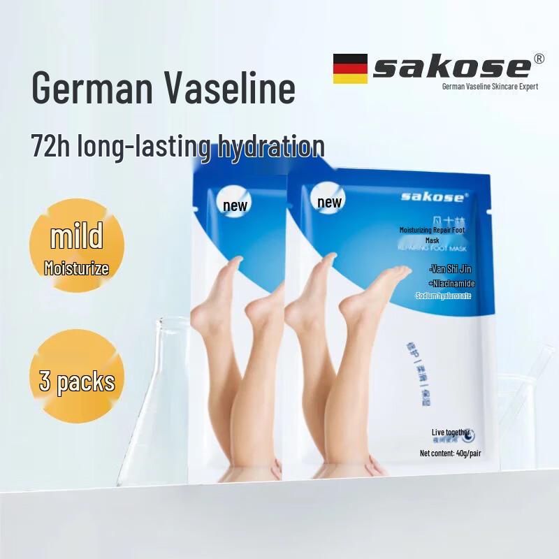 

Sakose Vaseline Moisturizing Foot Mask