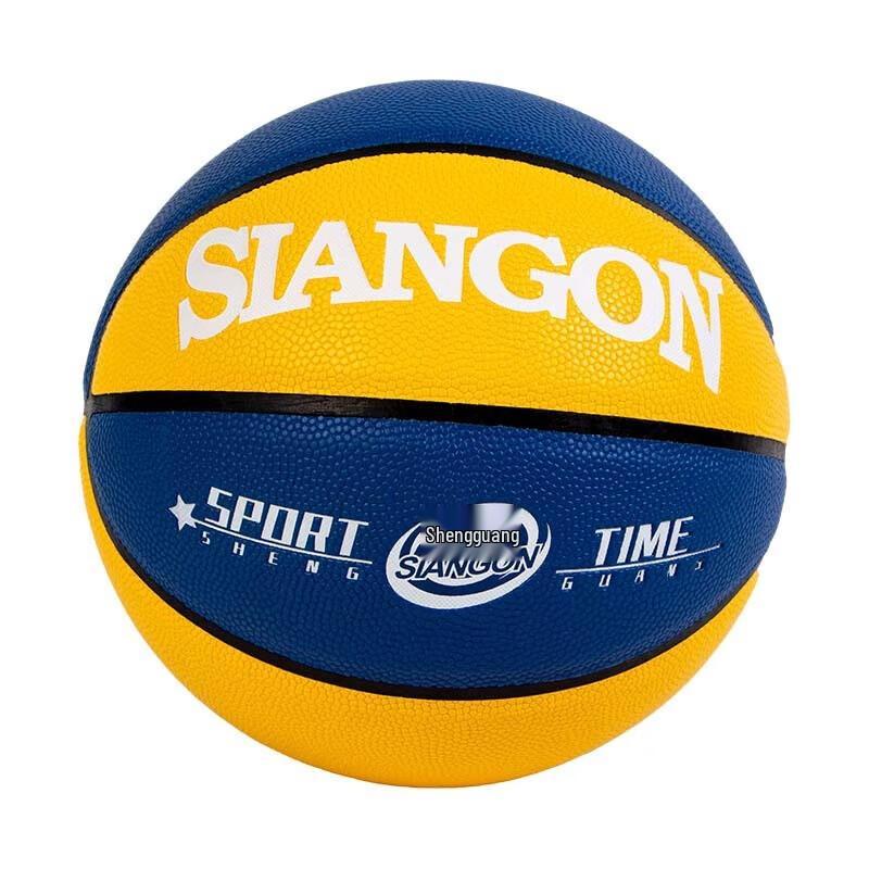 Yimai Size 5 Youth Indoor/Outdoor Basketball