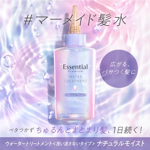 Essential Premium Wasseraufbereitung natürliche Feuchtigkeit 200ml