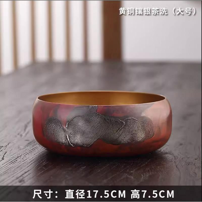 Handcrafted Japanese Style Copper Tea Washer Gongfu Set Brush Cleaning Bowl