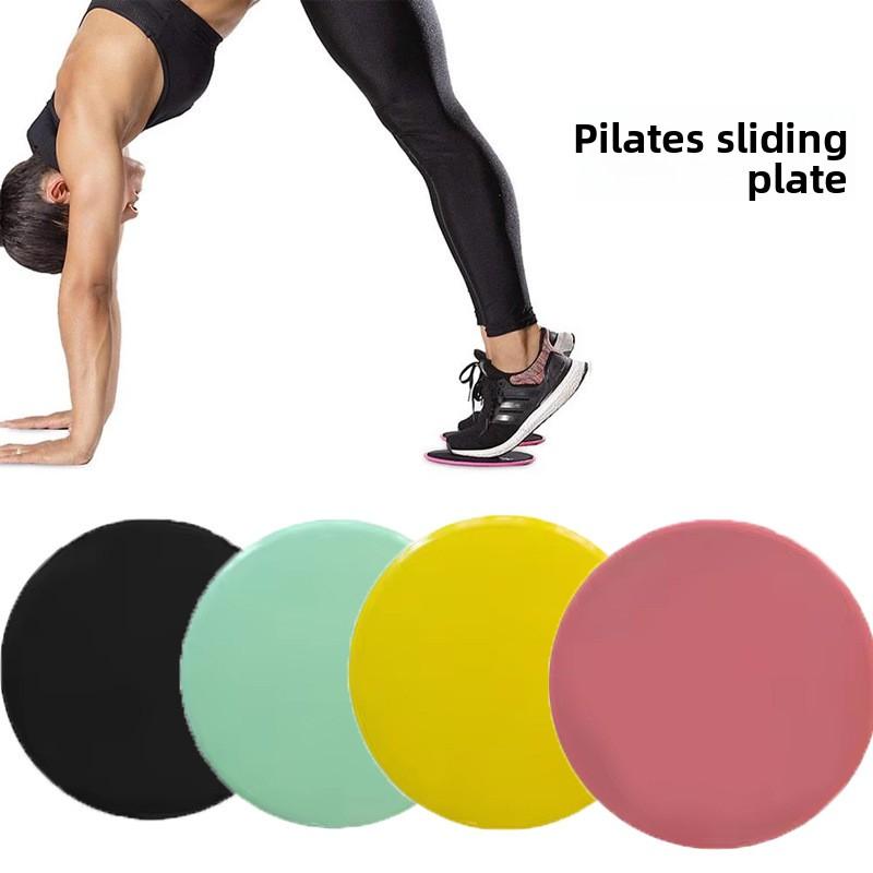 Sliding Plate Pilates Yoga Coordination Training Assistants Fitness Foot Sliding Plate Abdominal Exercise Sliding Mat