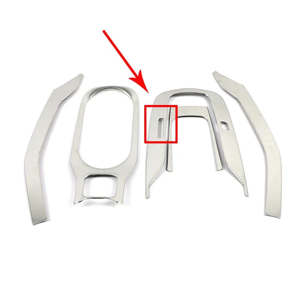 For Toyota Corolla 2019 2024 Gear Shift Panel Water Cup Holder Cover Trim Stainless Steel Sticker Carbon Fibre Silver Black