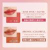 MilleFee Fairy Rouge (02 Fantasy) Brown 3g Lipstick with Glitter, Jeweled Lip Gloss, Moisturizing, and Sheer for a Healthy Look