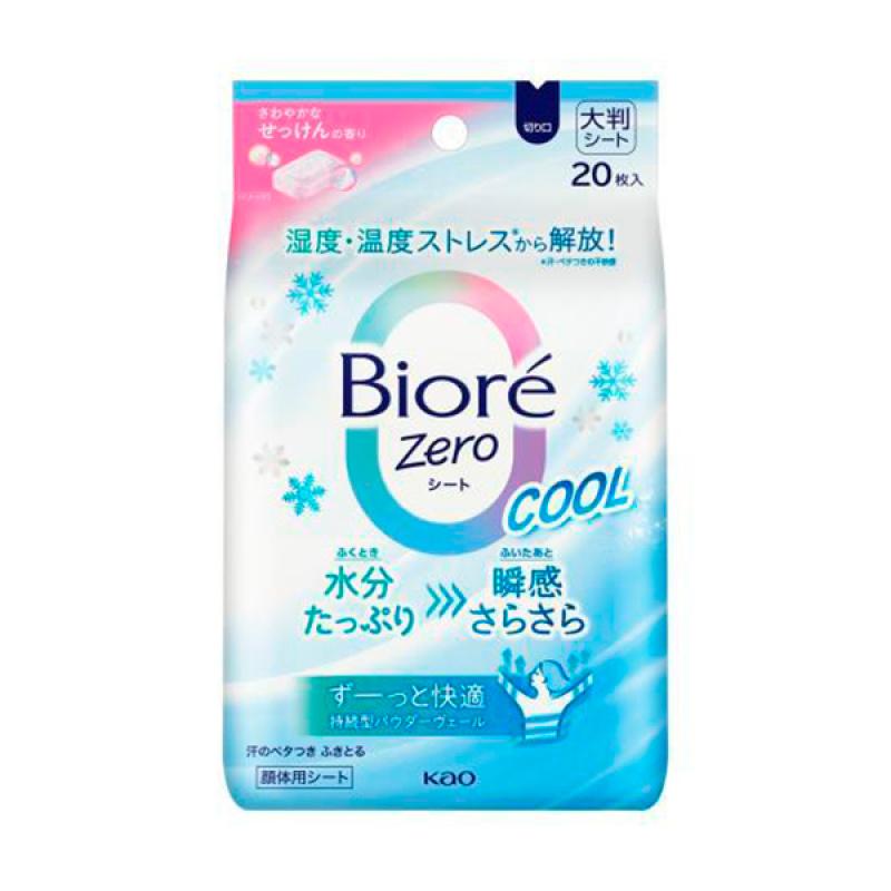

Kao Biore Zero Sheet Cool Soap 20 sheets