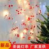 LED Bead Lights String Room Christmas Bead Lights