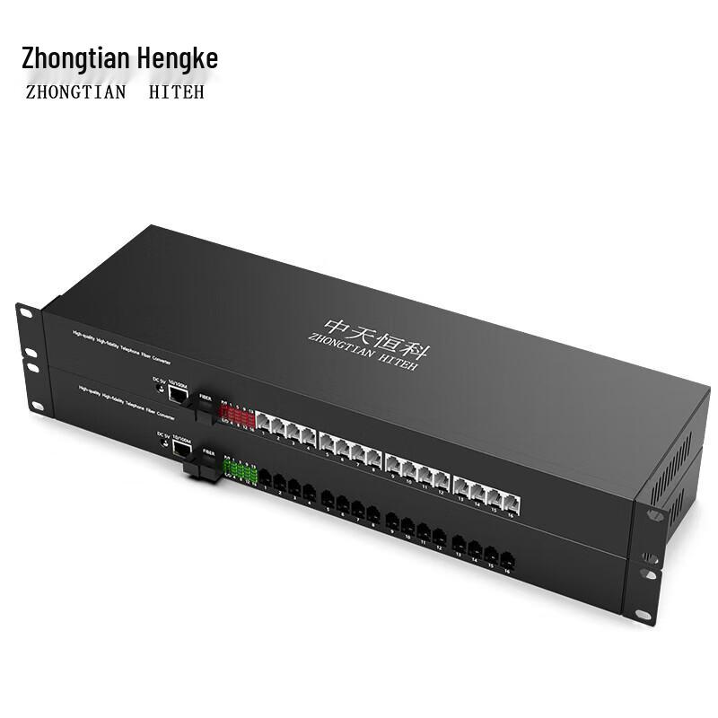 Zhongtian Hengke 16+1 Channel Digital Telephone Fiber Optic Transceiver
