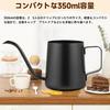 Kaffeekanne, Kaffeefilterkanne, Kaffeekessel, 350 ml, Schmaler Ausguss, Hängender Stil, für Handaufguss, mit ausgestelltem Design, Schwarz, Perfektes Geschenk für Geburtstage,