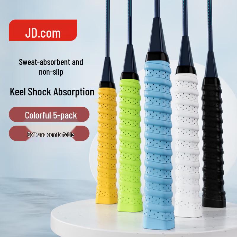 Jingdong Sports Keel Overgrip Tape