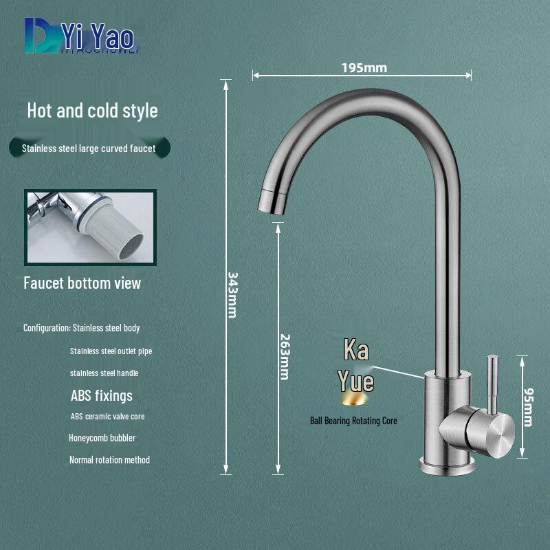304 Stainless Steel Kitchen Sink Faucet