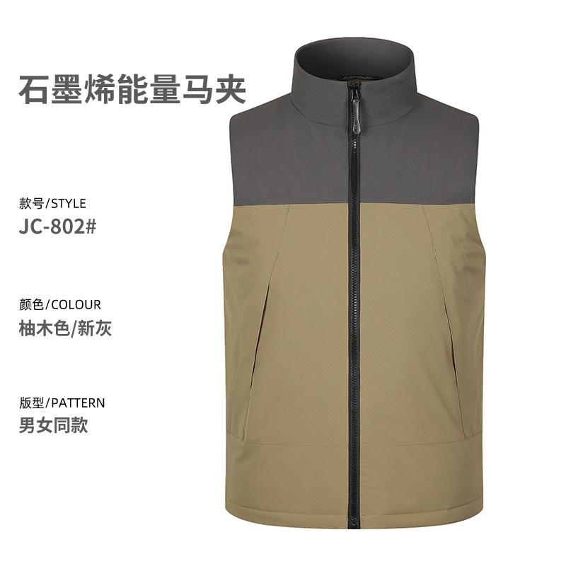 New Graphene Polyester Hot Fleece Cotton Vest Women's Same Thermal Vest Work Wear Cotton Vest Sports Vest