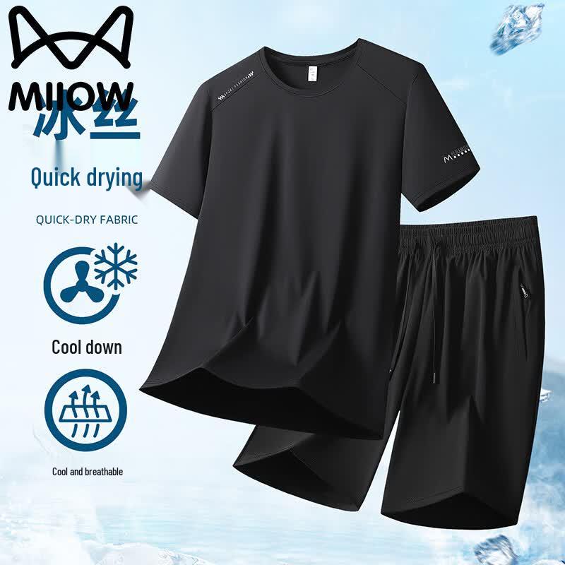 Men's Ice Silk Breathable Summer Sportswear Set