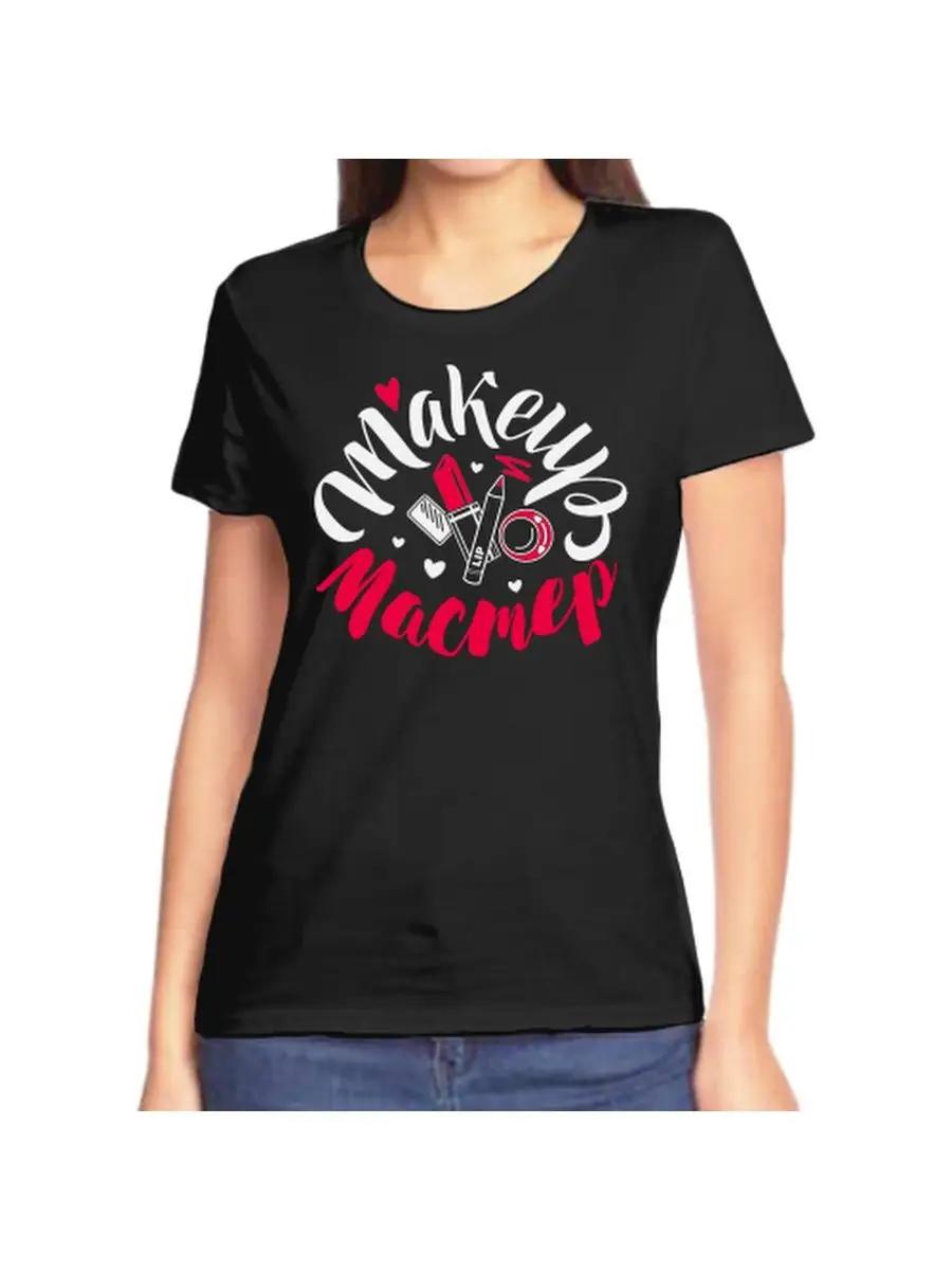 

Makeup artist s T-shirt makeup master L