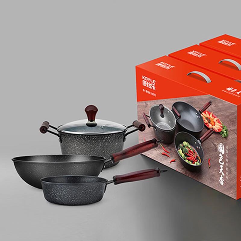 Kang Yi Le National Beauty 3-Piece Set