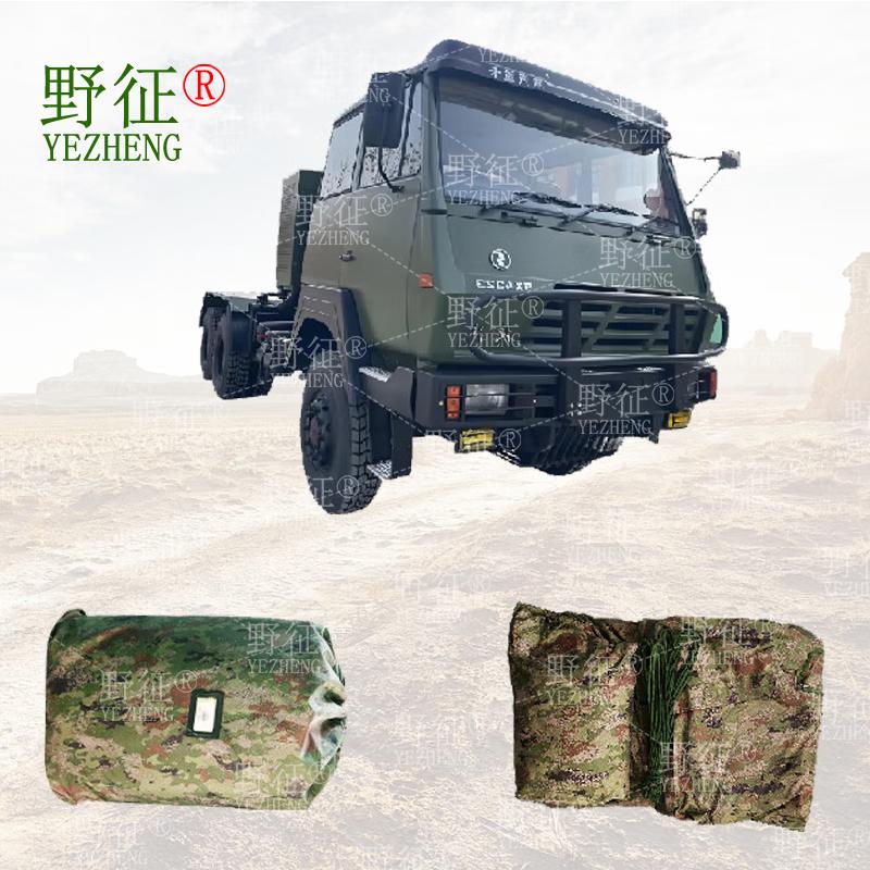 YeZheng Shaanqi SX4323 Truck Hood Cover 420D Oxford Silver Coated