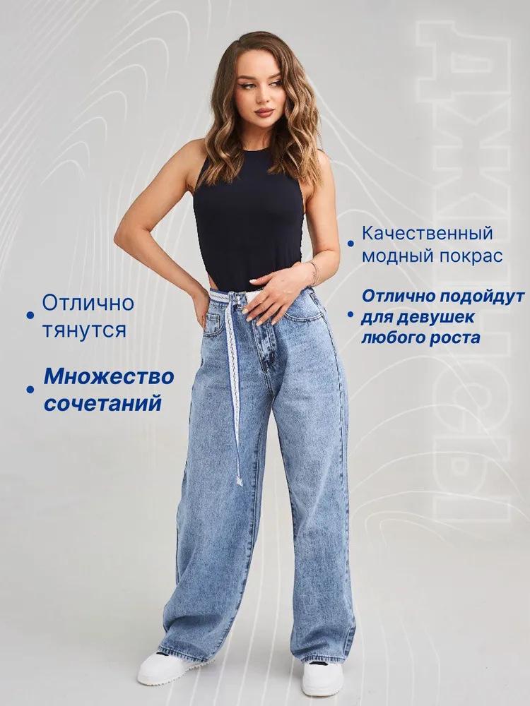 2025 New Women's Straight-Leg Jeans - Russian Style