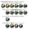 Top Gear Orcano Bicycle LED Headlight Silicone Limited Olive Green Anti-Glare Shade, Edition,