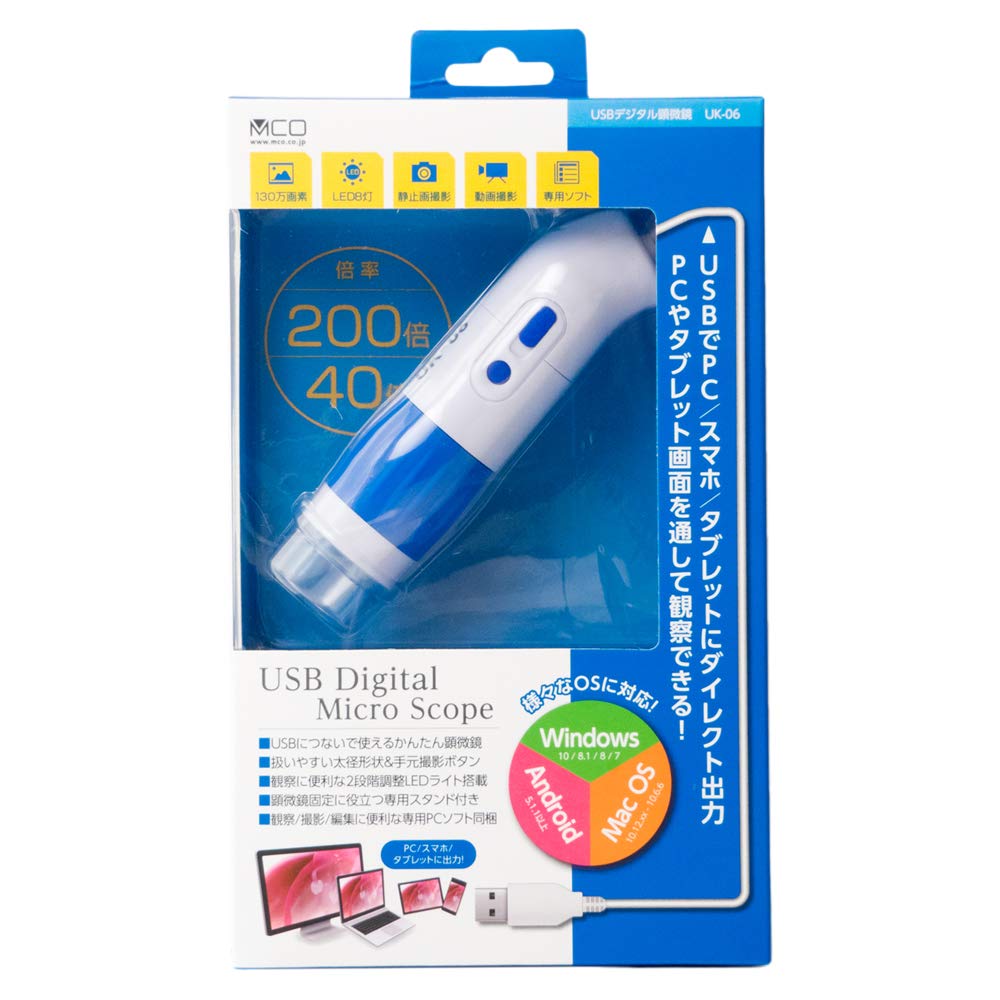 Miyoshi MCO Handy USB Digital Microscope UK-06 with 200x Zoom