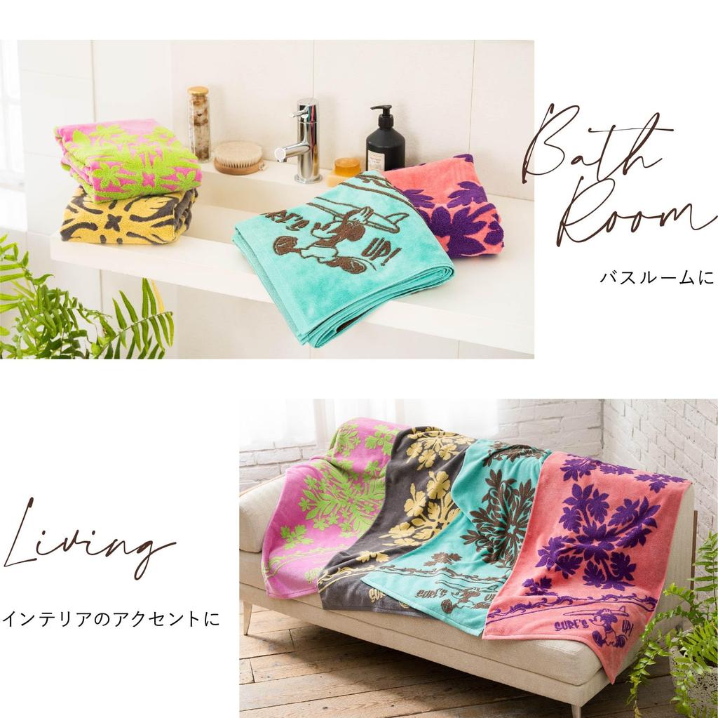 Cathy Mum Island Style Hawaiian Quilted Bath Towel, 86104527, Mickey Mouse Design, Hibiscus Gray, 86104527C, Approx. 23.2" x 47.2" (60cm x 120cm).