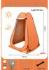 Portable Outdoor Shower & Changing Tent for Camping