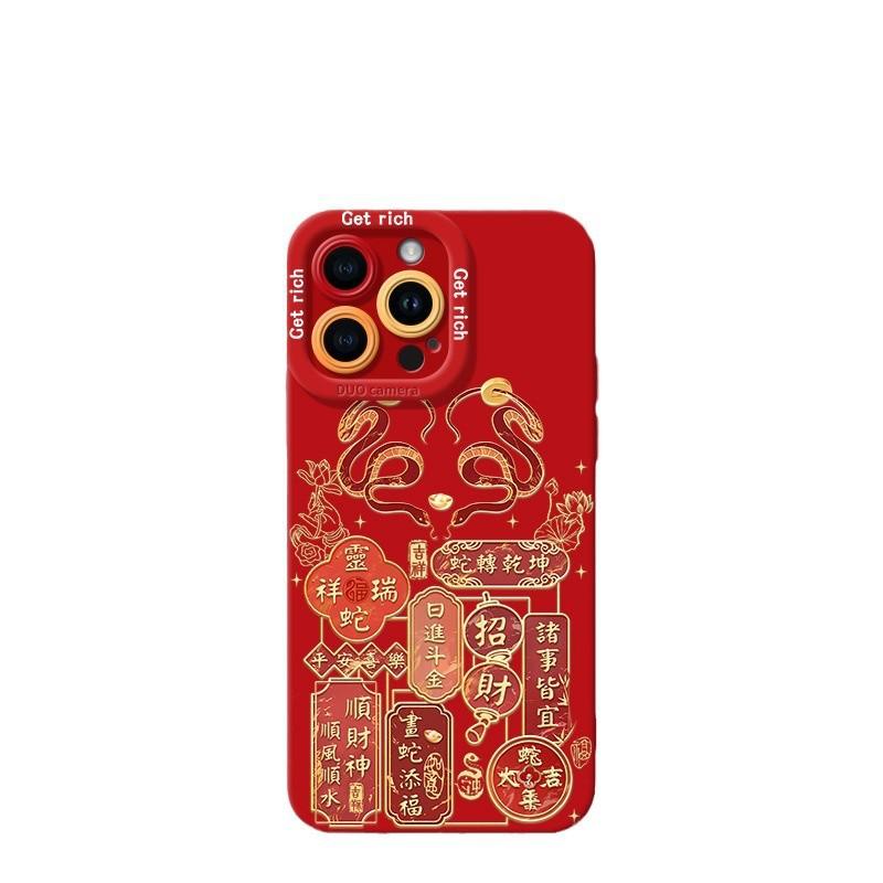 Snake Turns Into The World for IPhone 16 IPhone 15 Anti-fall 14plus 13 Silicone 12mini Protective Case