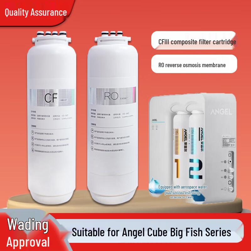 Angel Water Purifier Replacement RO Membrane Filter