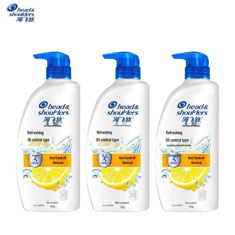 Head & Shoulders Fresh Oil Control Anti-Dandruff Shampoo 3-Pack