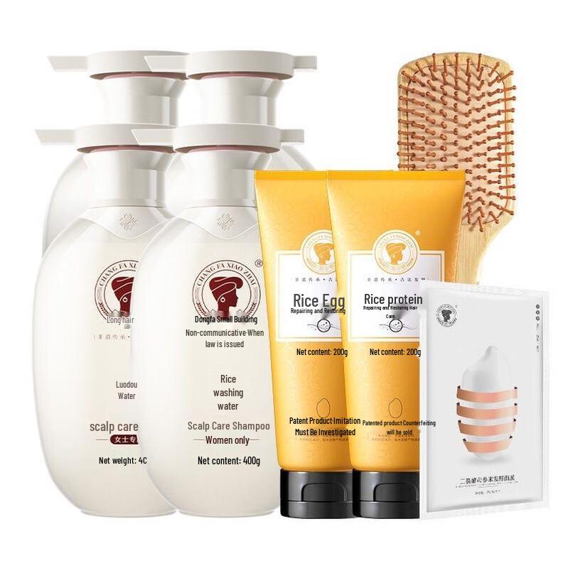 

Long Hair Xiaozhai Women s Ginger Rice Water Hair Care Set