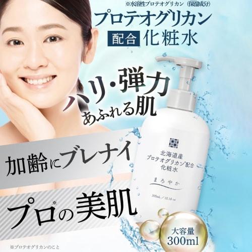 Lotion containing proteoglycan from Hokkaido