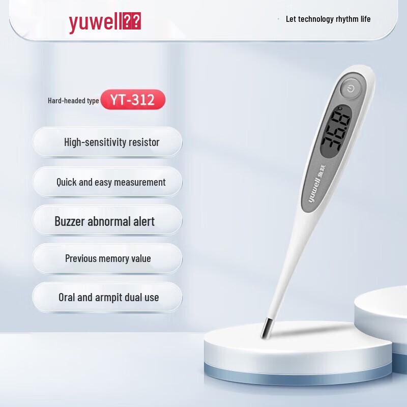 Yuwell YT312 Digital Medical Thermometer (CN version)