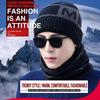 Plush Lined Knitted Beanie Set Windproof Winter Knit Headwear Set Cozy Neck Warmer Set  For Men