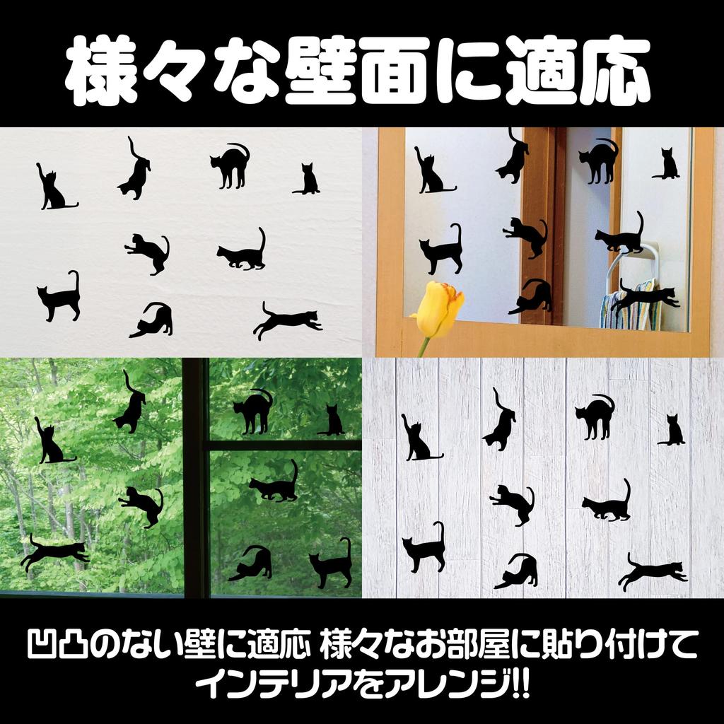 DAIVARNING Wall Stickers Cat Decoration 3 Sheet Set