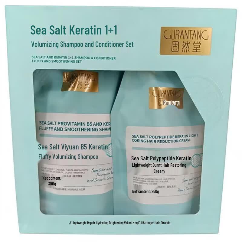 Guran Tang Sea Salt Keratin Volumizing Hair Care Set