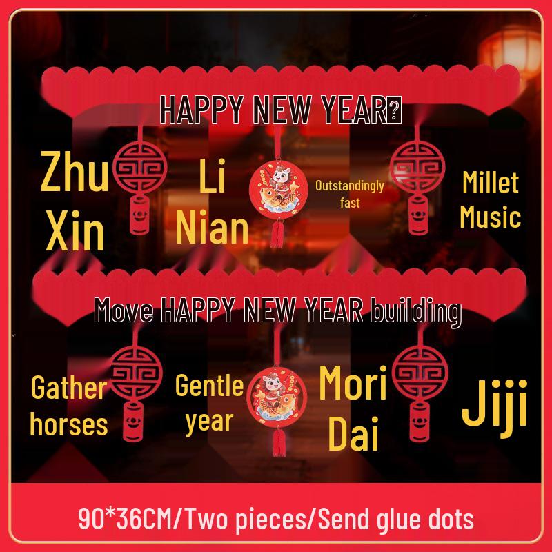 2026 Chinese New Year Spring Festival Door Curtain & Pendant Ornament for Living Room