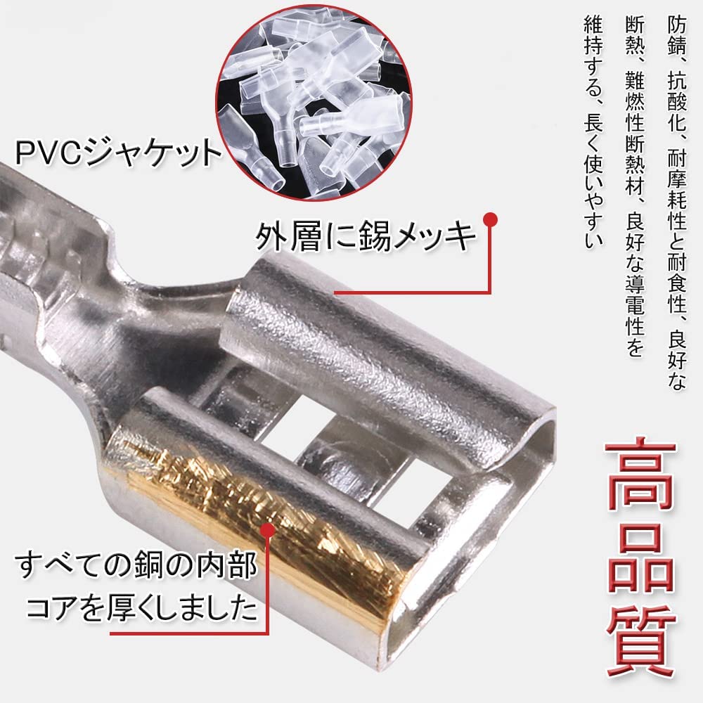 Giboshi Terminal Set (270 Pieces / Silver) Giboshi Crimp Terminal Flat Terminal Set Wire