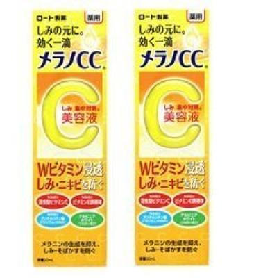 Of Melano CC Medicated Stain Intensive Serum 20ml [Set 2]