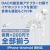 Smart Swing Wired Earphones with Type-C Adapter  180-Degree Swing Plug for Preventing Disconnections  Supports Calls and Music  Includes Mic and