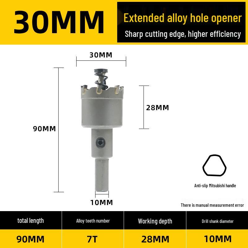 Qianyu Alloy Hole Saw for Thick Steel/Iron Plates