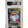 Used PSA10 Pikachu V Promo 122/S-P