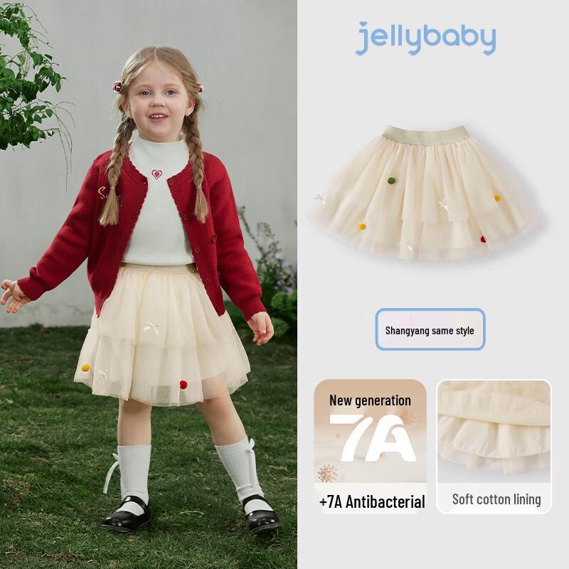 

JELLYBABY Girls Fashion Cotton Mesh Skirt 110