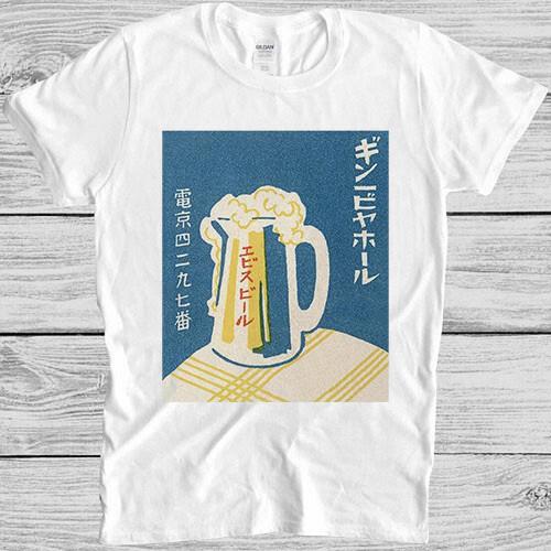 Japanese Vintage Beer Mug Poster Limited Edition Meme Gift Tee T Shirt M2988