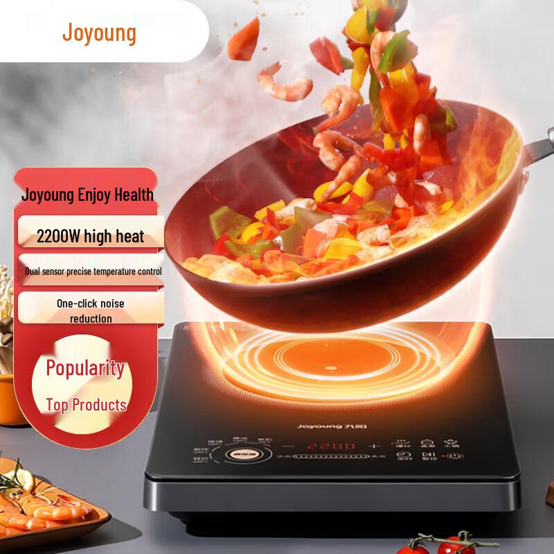 Joyoung ZMD Series 2200W Induction Cooktop CN plug (adapter included)