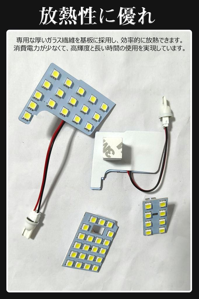 Note E13 Exclusive LED Bulb LED Room Lamp Nissan Note