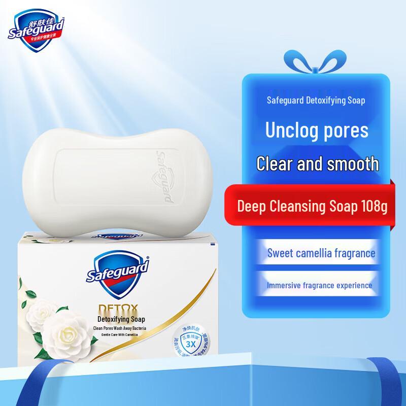 

Safeguard Camellia Purifying Soap