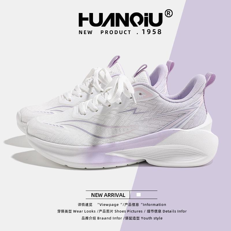 Pasauliniai skraidantys austi moteriški batai XHQ-GH101 amortizuojantys kasdieniai sportbačiai universalūs, lengvi ir kvėpuojantys bėgimo batai